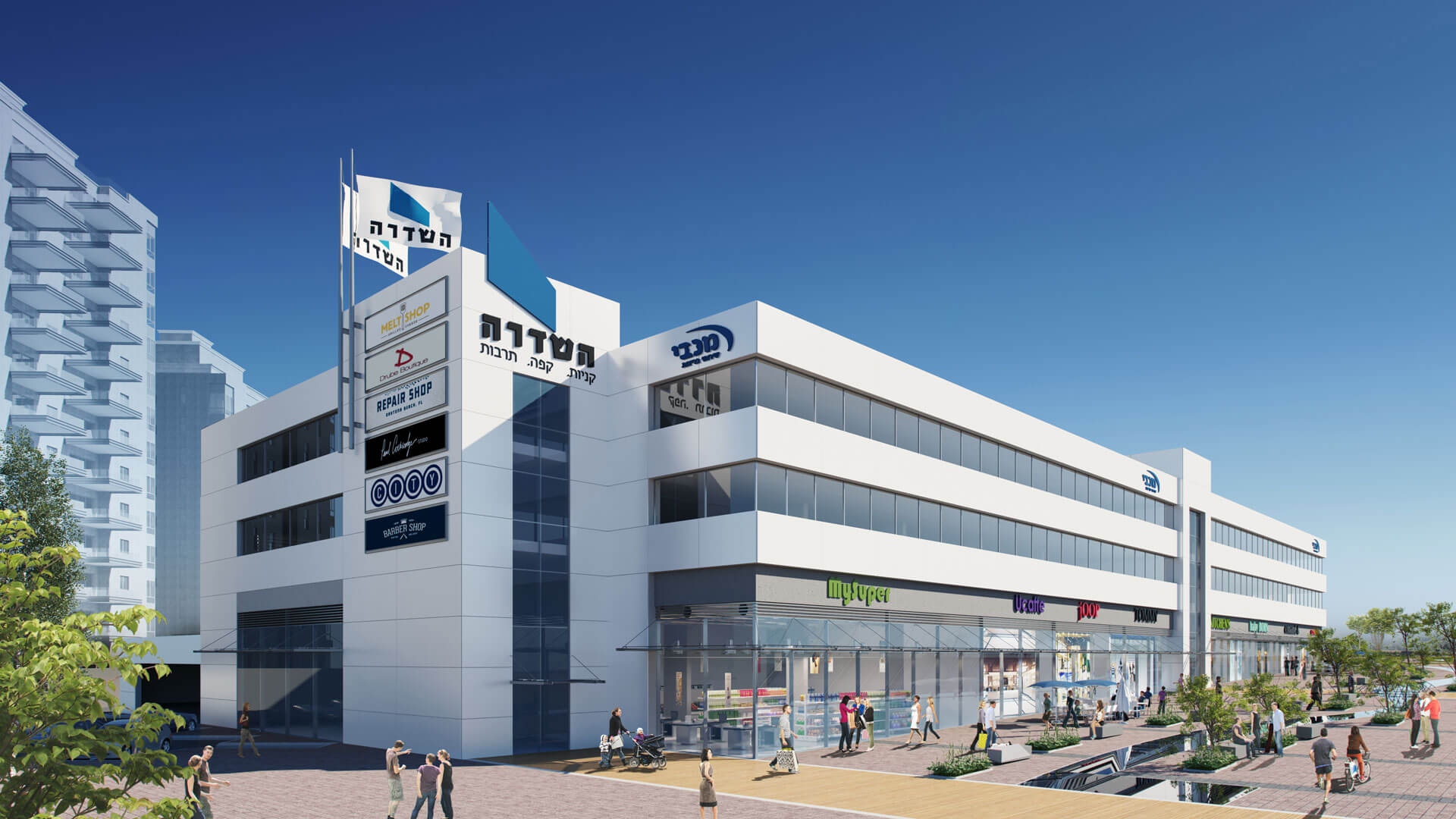 רם סנטר, רמלה